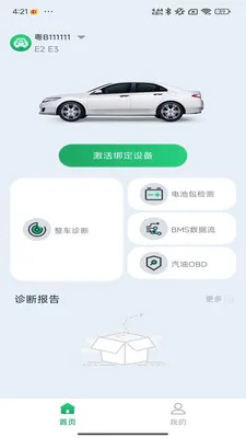 �Ƕϳ���ķ(����Դ�������)v1.0.11 ��Ѱ�