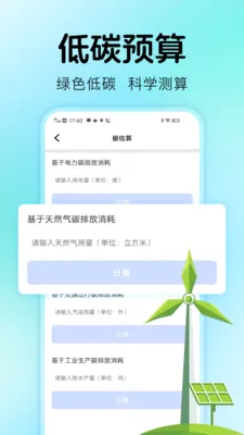 ˮ������ܼҰ�׿���ֻ���v1.0.2 ��׿��
