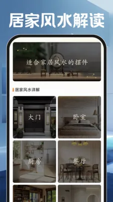 С���Ƽ�عܼ�(�豸�����ܼ��)v1.0.0 ��׿��