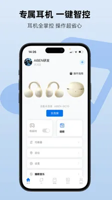 Aiben����(��������APP)v1.1.7 ��Ѱ�