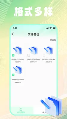 �ļ���¼��ѱ���2026���°汾v1.0.2 �ٷ�����