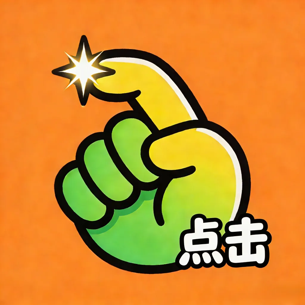 ���˵���������ֻ���v1.3 �ٷ����� 