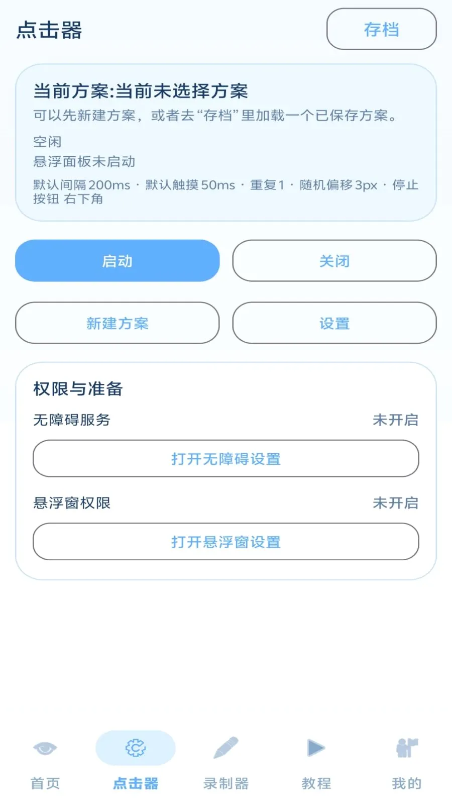 ���˵���������ֻ���v1.3 �ٷ�����
