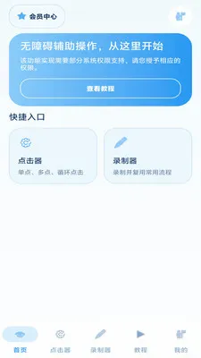 ���˵���������ֻ���v1.3 �ٷ�����
