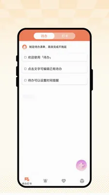 �ճ��Ѽ�(�����꽡������)v1.0.1 �ֻ���