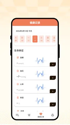 �ճ��Ѽ�(�����꽡������)v1.0.1 �ֻ���