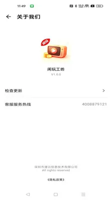���湤��2026���°汾v1.0.0 ��Ѱ�