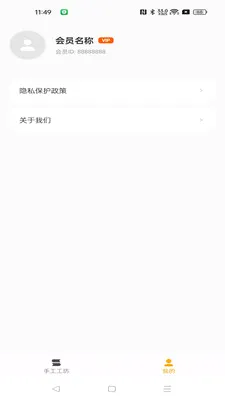 ���湤��2026���°汾v1.0.0 ��Ѱ�
