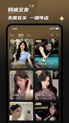 Լ��(ͬ�ǽ���ƽ̨)v2.0.5 �ֻ���