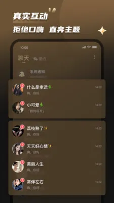 Լ��(ͬ�ǽ���ƽ̨)v2.0.5 �ֻ���