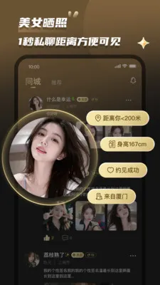 Լ��(ͬ�ǽ���ƽ̨)v2.0.5 �ֻ���
