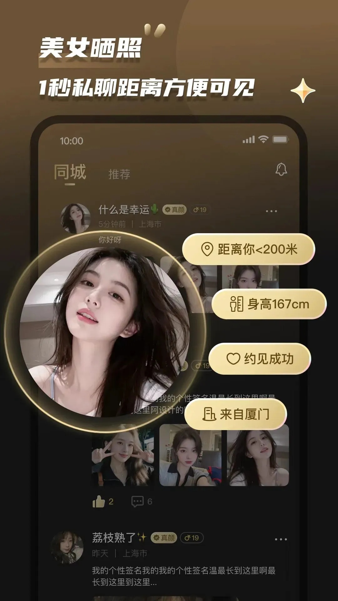 Լ��(ͬ�ǽ���ƽ̨)v2.0.5 �ֻ���