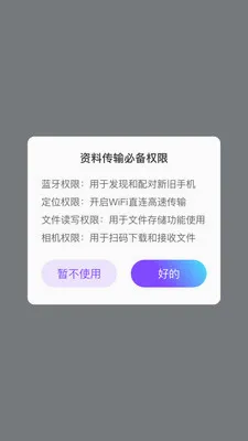 ��ѽ����2026�ٷ����°汾v1.0.1 ��Ѱ�