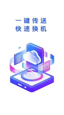 ��ѽ����2026�ٷ����°汾v1.0.1 ��Ѱ�
