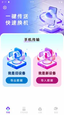 ��ѽ����2026�ٷ����°汾v1.0.1 ��Ѱ�