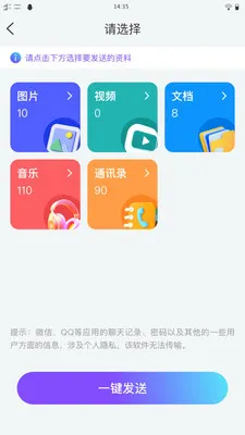 ��ѽ����2026�ٷ����°汾v1.0.1 ��Ѱ�
