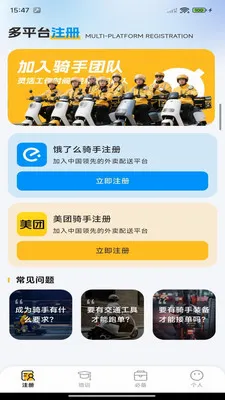 �ڰ��ٴ�����2026���°汾v1.0.0 ��׿��