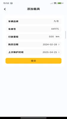 �ڰ��ٴ�����2026���°汾v1.0.0 ��׿��