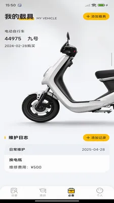 �ڰ��ٴ�����2026���°汾v1.0.0 ��׿��