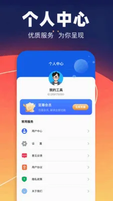 pdfת��רҵ��(�칫�ĵ���������)v1.1 �ٷ�����