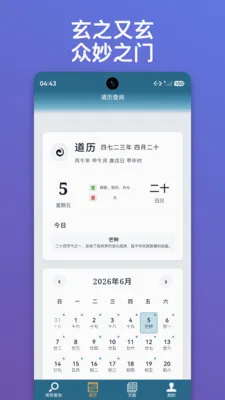 ������ּ(�Ļ�֪ʶ��ѯ)v1.0.10 ��׿��