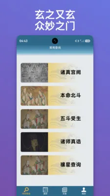 ������ּ(�Ļ�֪ʶ��ѯ)v1.0.10 ��׿��