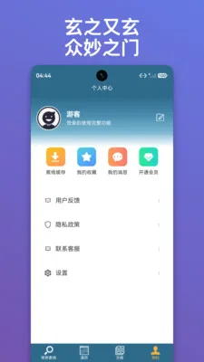 ������ּ(�Ļ�֪ʶ��ѯ)v1.0.10 ��׿��