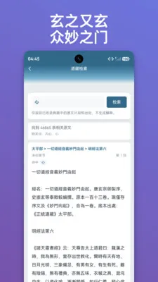 ������ּ(�Ļ�֪ʶ��ѯ)v1.0.10 ��׿��