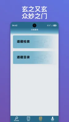 ������ּ(�Ļ�֪ʶ��ѯ)v1.0.10 ��׿��