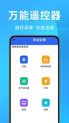 �յ�ң������Ѱ�2026�ٷ����°汾v1.0.0.4 ��Ѱ�