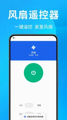 �յ�ң������Ѱ�2026�ٷ����°汾v1.0.0.4 ��Ѱ�