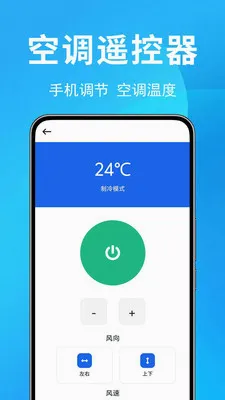 �յ�ң������Ѱ�2026�ٷ����°汾v1.0.0.4 ��Ѱ�