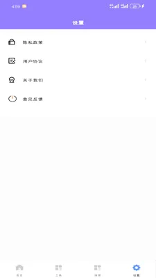 ���������а�׿���ֻ���v1.2.0 ��Ѱ�