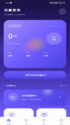 ���������а�׿���ֻ���v1.2.0 ��Ѱ�