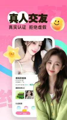 ����һҹ��2026���°汾v3.5.10 ��׿��