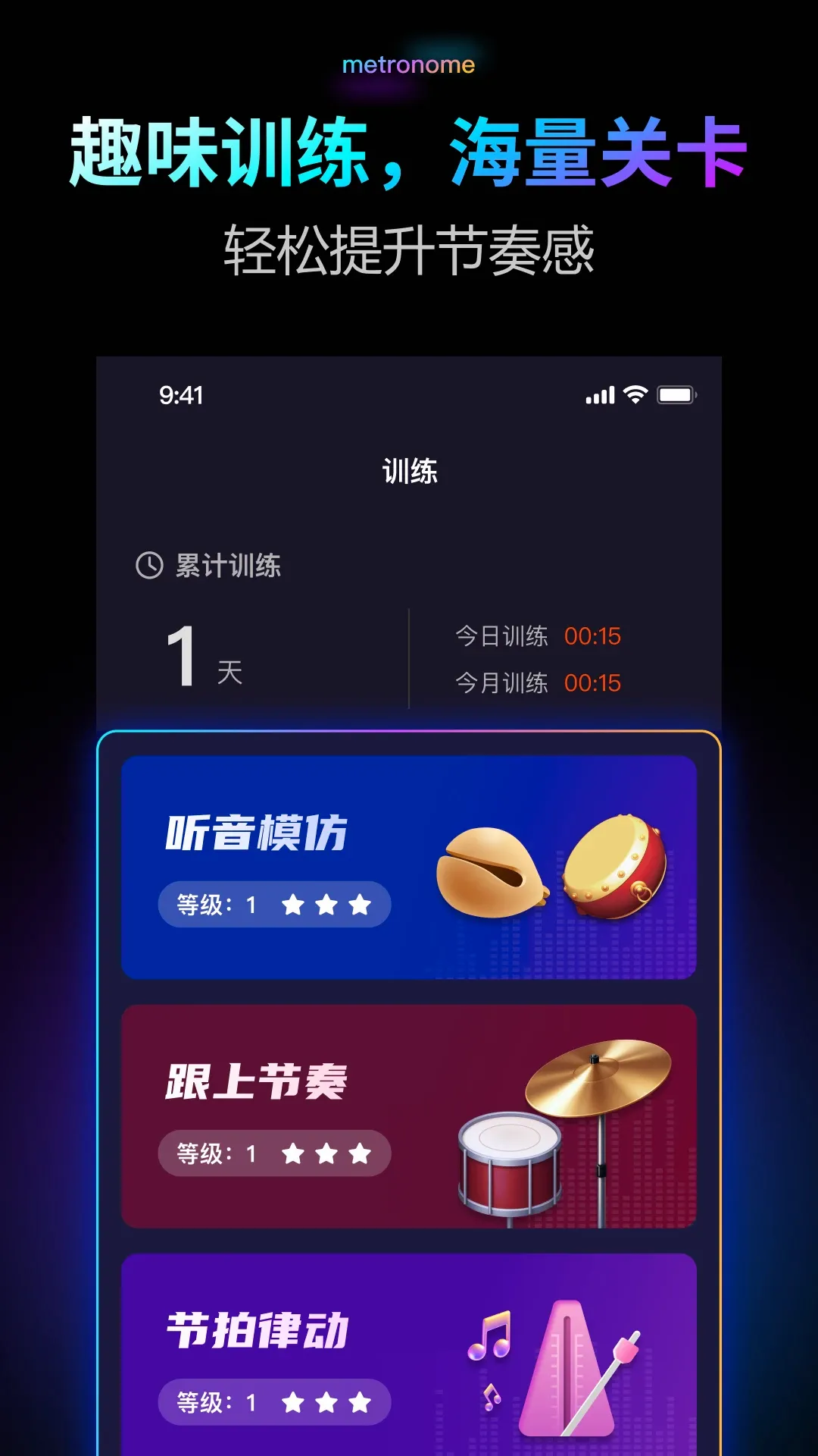 ������Pro2026�ٷ����°汾v2.0.1 ��׿��