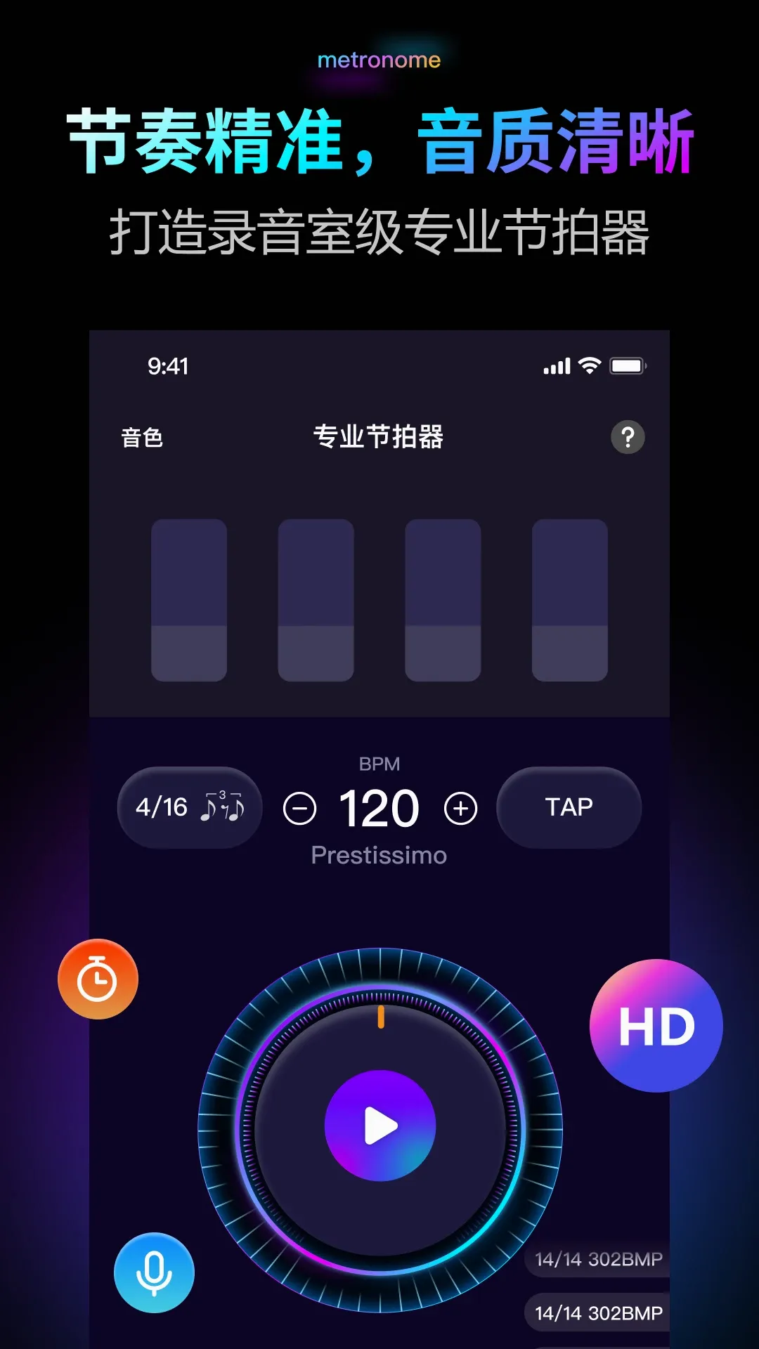 ������Pro2026�ٷ����°汾v2.0.1 ��׿��