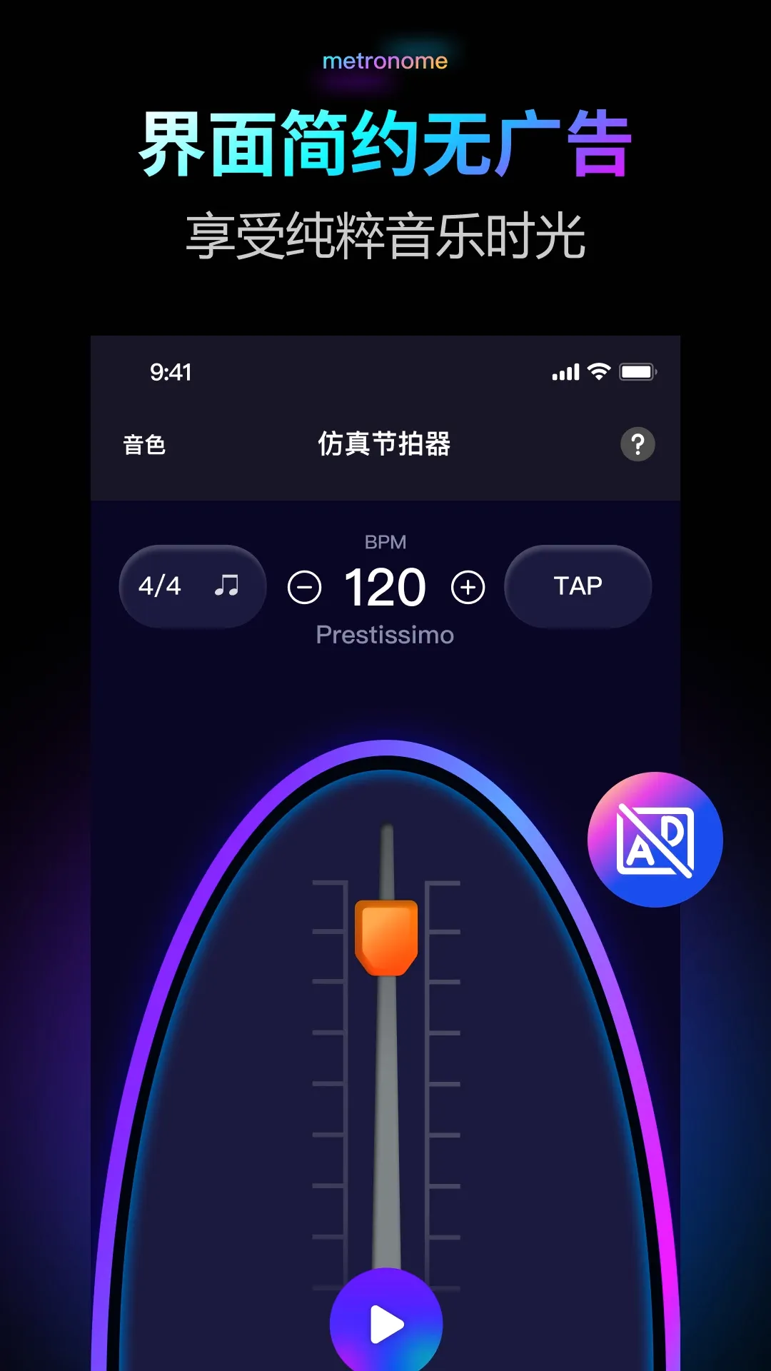 ������Pro2026�ٷ����°汾v2.0.1 ��׿��
