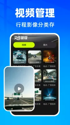 �����г���¼��(����Ӱ�����)v1.0.1 ��׿��
