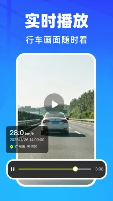 �����г���¼��(����Ӱ�����)v1.0.1 ��׿��