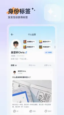 ��2026�ٷ����°汾v1.1.3 �ٷ�����
