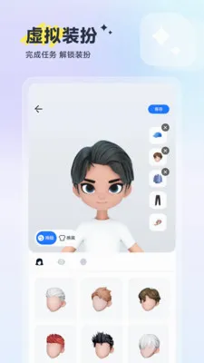 ��2026�ٷ����°汾v1.1.3 �ٷ�����