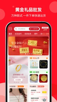 �н�����(�ƽ�����ƽ̨)v1.0.01 �ֻ���