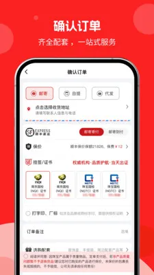 �н�����(�ƽ�����ƽ̨)v1.0.01 �ֻ���