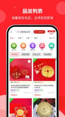 �н�����(�ƽ�����ƽ̨)v1.0.01 �ֻ���
