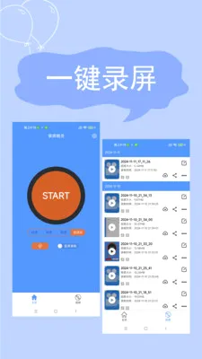 ����¼��(��׿¼������)v2.4.6.7 ��׿��