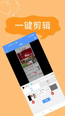 ����¼��(��׿¼������)v2.4.6.7 ��׿��