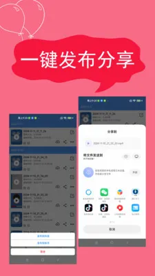 ����¼��(��׿¼������)v2.4.6.7 ��׿��
