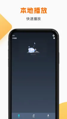 ����HD(��Ƶ��Ƶ����)v1.1.8 ��Ѱ�