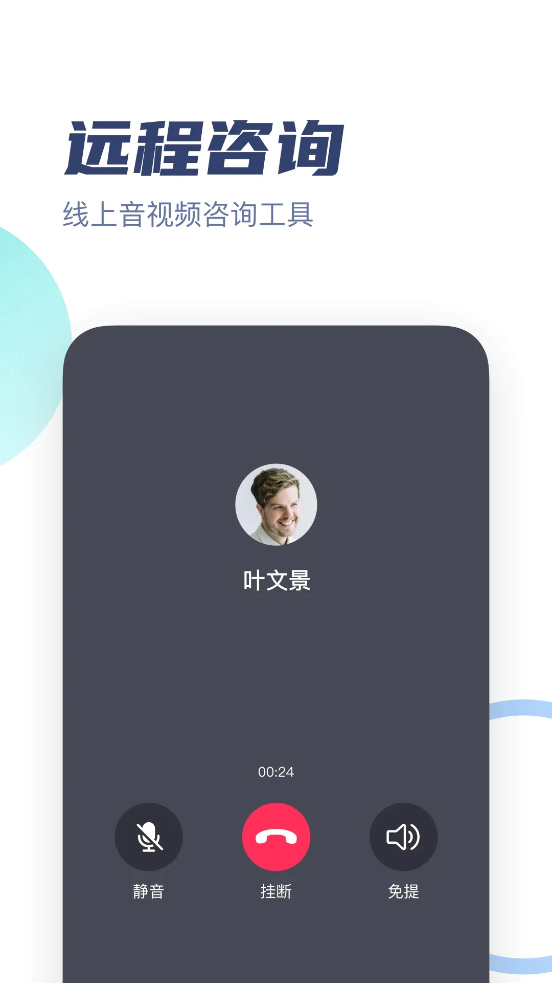 ��־������ר��(������ѯ����ƽ̨)v3.3.7 �ֻ���